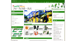 Desktop Screenshot of global-e.co.jp